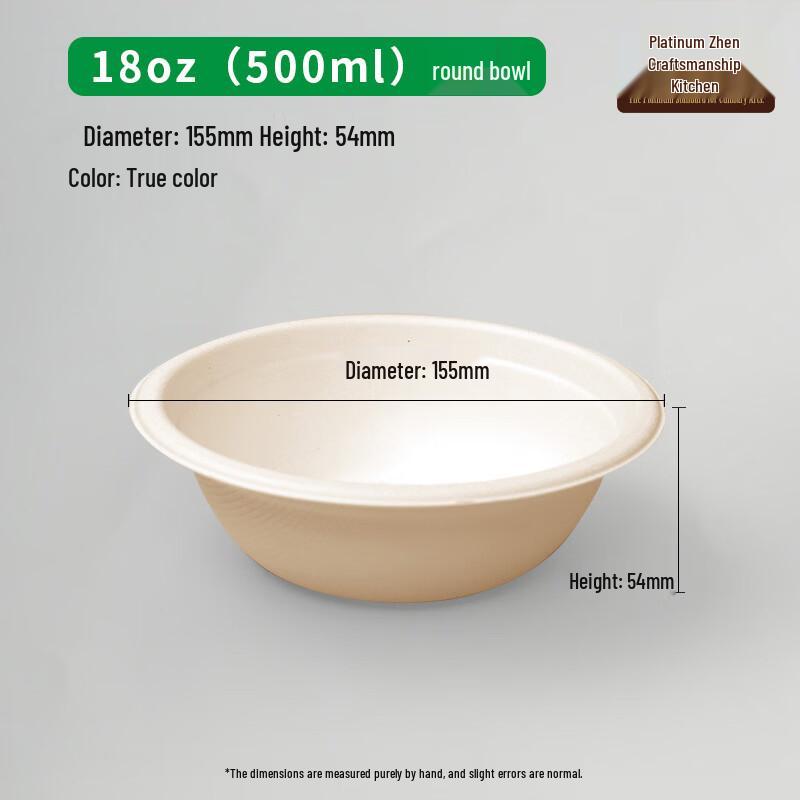 Sugarcane Pulp Biodegradable Disposable Bowls