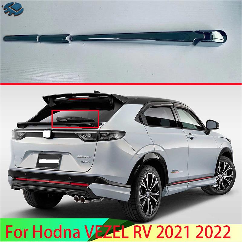 Для HONDA VEZEL HR-V Автоаксессуары ABS Хром Накладка на кронштейн заднего стеклоочистителя, лезвие, насадка, молдинг, декоративная отделка