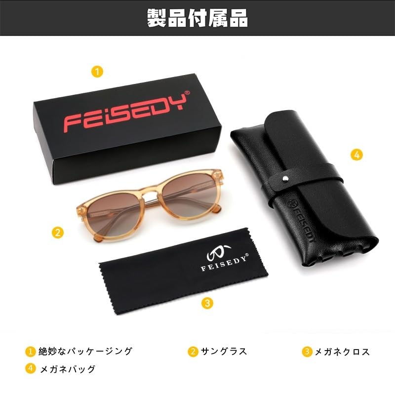 Sunglasses for UV Suitable for Round B1336 [FEISEDY] Women, Protection, Stylish, Driving, Fishing, Hiking, Shopping, Travel, Shape, Unisex,