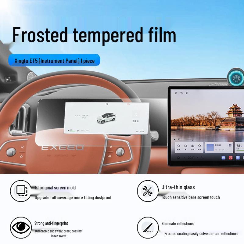 Xingtu ET5 Tempered Screen Protector for Center Console Display & Navigation.