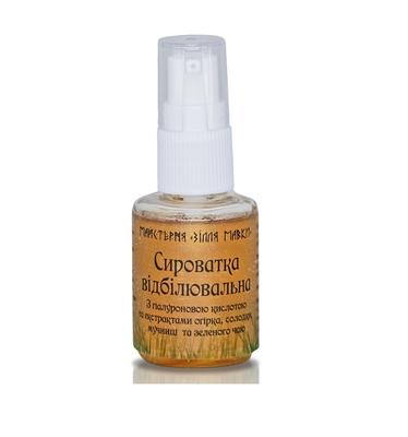 Hyaluronik asitli beyazlatıcı yüz serumu Mavka İksiri 30 ml