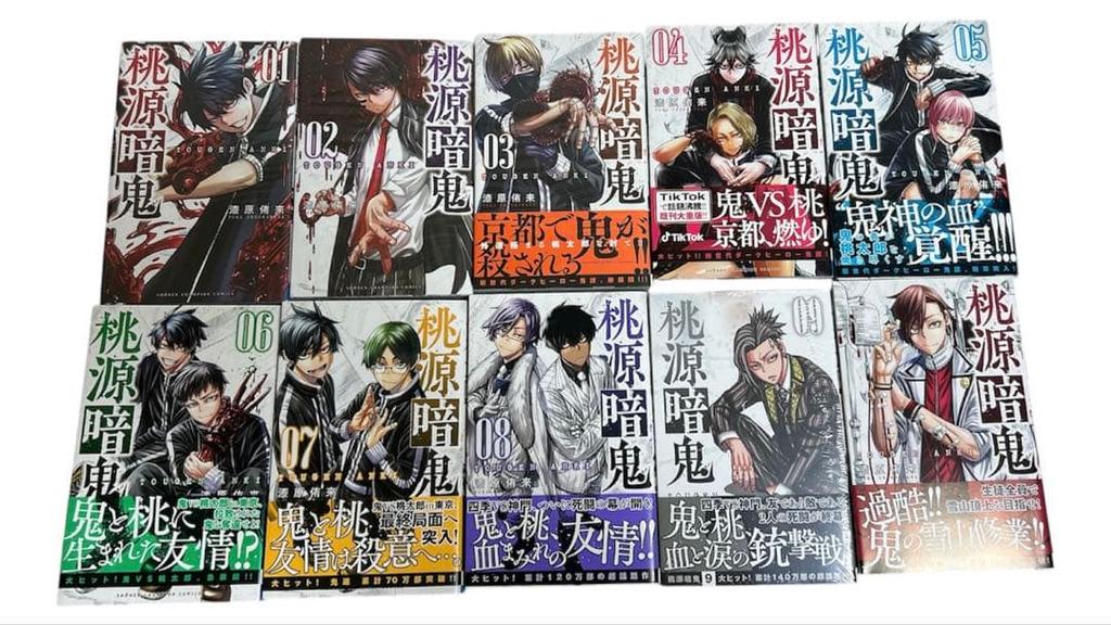 [USED] Togen Anki Volumes 1-10 with Bonus (Volume 9)