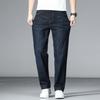 Summer Thin Casual Jeans Men's Stretch Straight Youth Business Fashion Versatile Denim Trousers