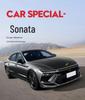 Eleventh Gen Sonata Leather Car Seat Cushion – Four Seasons Universal Model