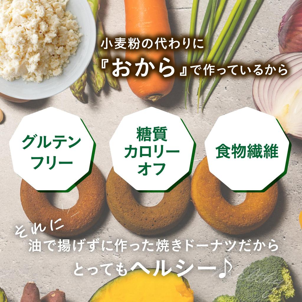 OKARAT Okara Donut VEGE 12 Pieces Low Sugar Gluten No White Low Calorie Snack Carb, Free, Free, Sugar, Diet, (Mix)