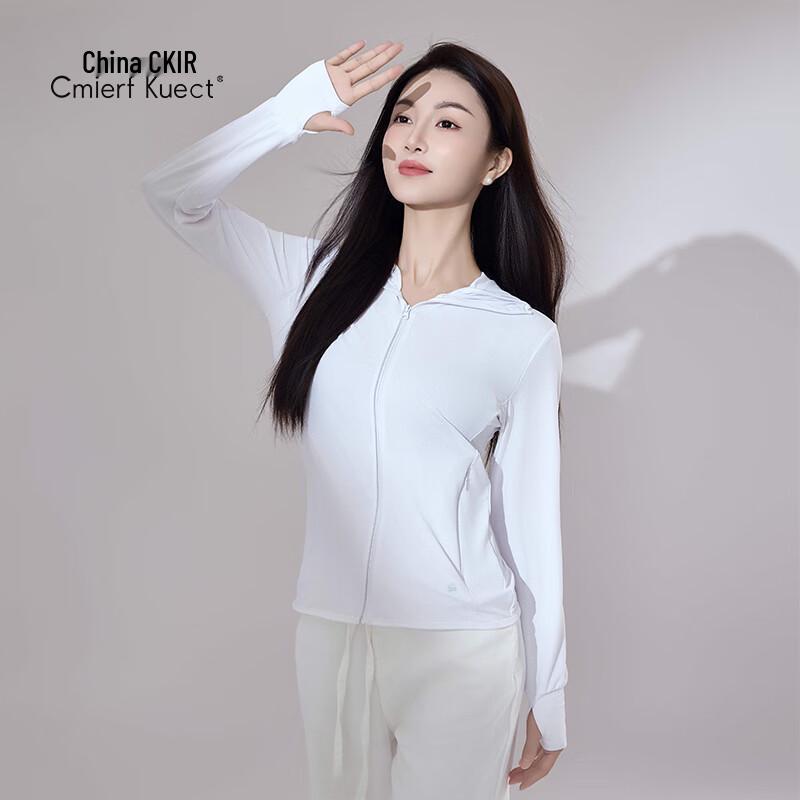 CKIR Outdoor Sun Protection Jacket with Detachable Brim