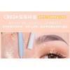 xixi - Aegyo Sal Pearlescent Highlight Stick - 1-3