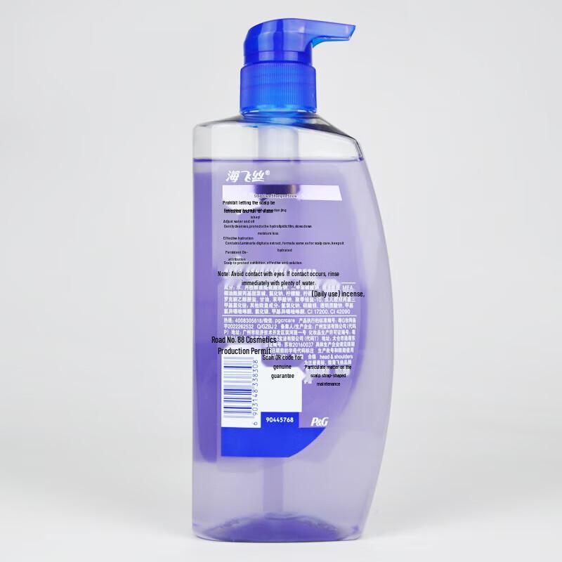 Head & Shoulders Anti-Dandruff Scalp Hydrating Shampoo