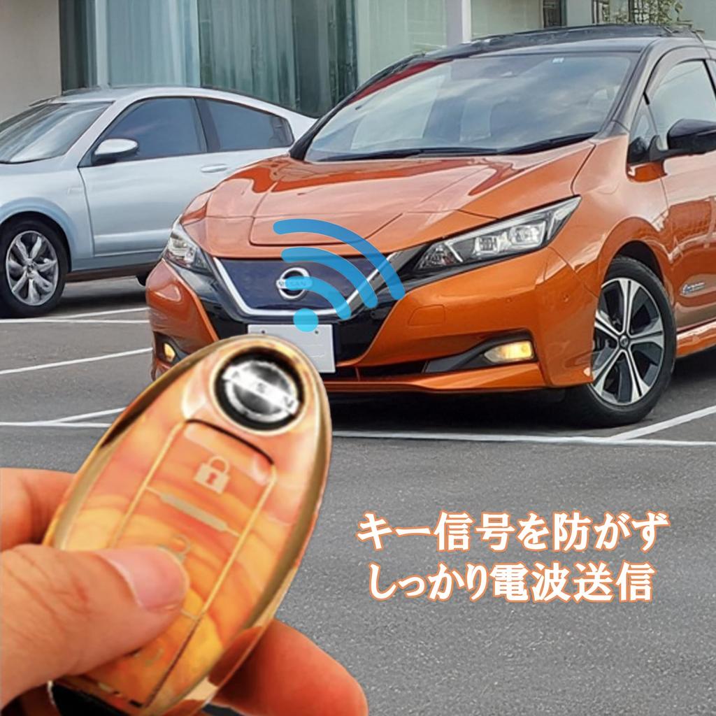FRACTAL CREATION Nissan Compatible Key Cover, TPU Material, Smart Key Case, Drop Prevention, Shockproof,