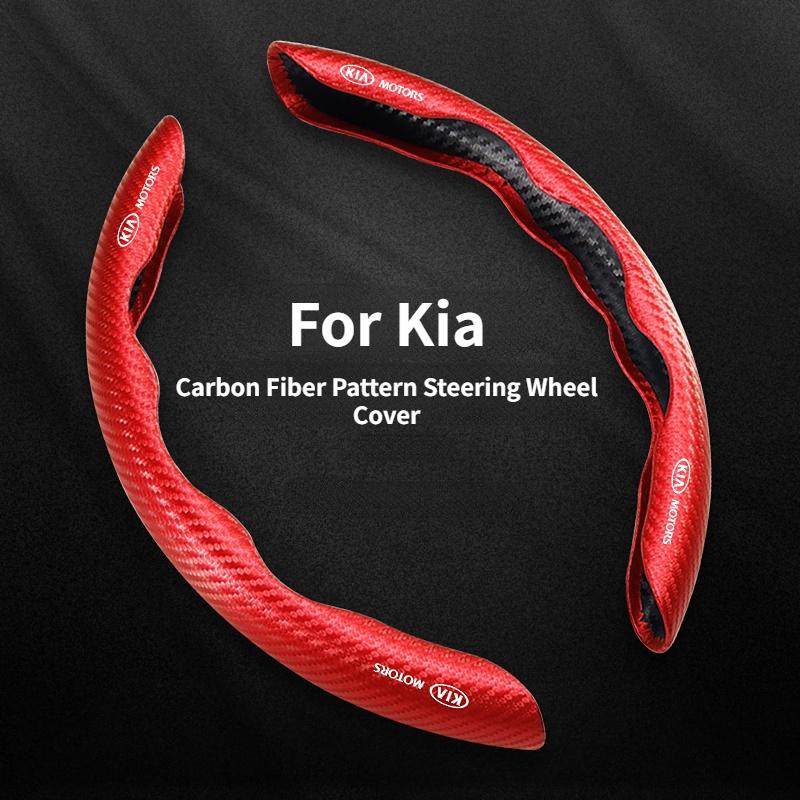 Cheap 38cm Carbon Fiber Car Steering Wheel Cover for Kia Sportage Ceed