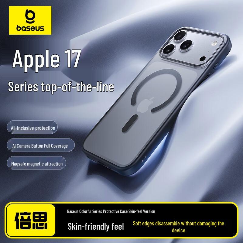 Baseus Magnetic Frosted Skin-Feel iPhone Case