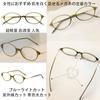 Progressive Multifocal Reading Blue Light Unisex Resin Titanium Power [AMMGLSS] Glasses, Blocking, Half-Rim Glasses, Lenses, Alloy, Men's & Women's,