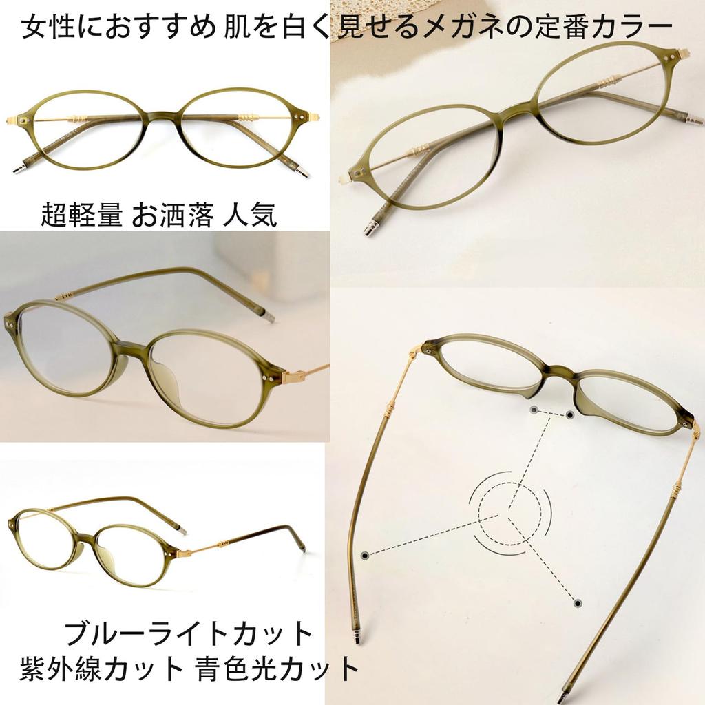 Progressive Multifocal Reading Blue Light Unisex Resin Titanium Power [AMMGLSS] Glasses, Blocking, Half-Rim Glasses, Lenses, Alloy, Men's & Women's,