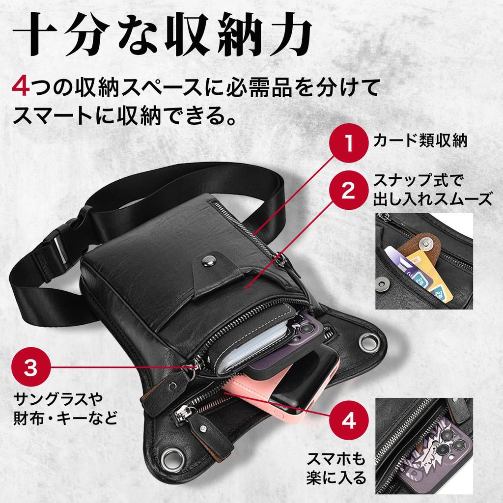 Motorcycle Leg Leg Holster Shoulder PU Bag, Pouch, Bag, Bag, Outdoor, Leather, Water-Repellent (Black)