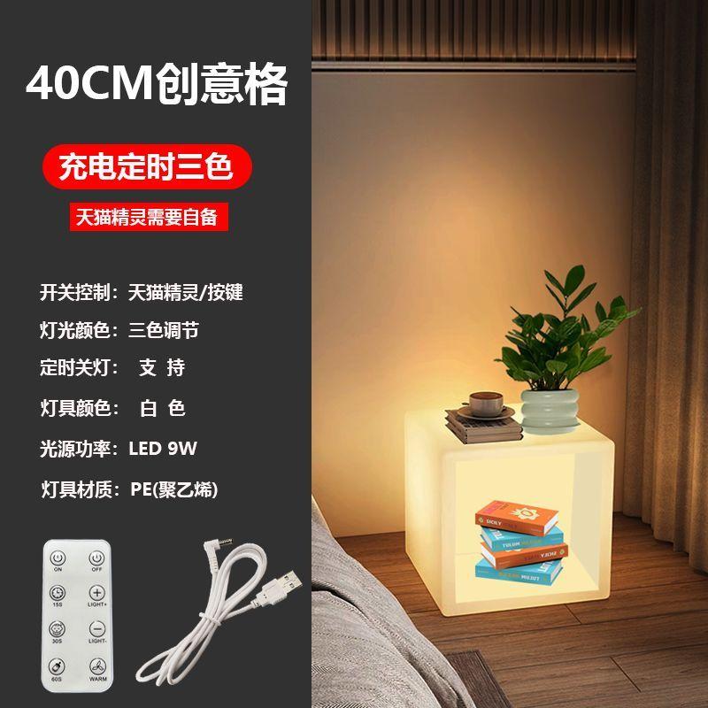 Light Luxury Floor Lamp, Bedroom Bedside Table, Storage Desk Lamp, Cream Minimalist Living Room, Sofa Side Table