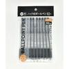 Knock-type Ballpoint Pen Oil-based Black 10 Pieces Ball Diameter 0.5 Mm