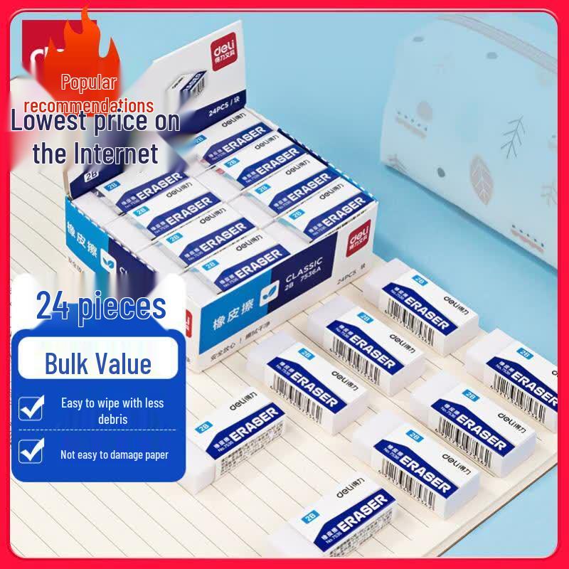 Deli 2B White Erasers (24-Pack)