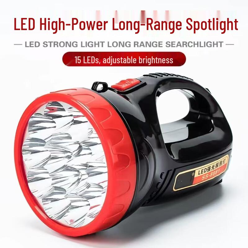 Nufeng High Power Handheld LED Searchlight
