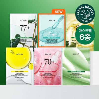 [1 Stück / 6 Typen] Tuchmasken-Set – Gezielte Hautlösungen von Heartleaf Beruhigend bis Vitamin C Aufhellend!