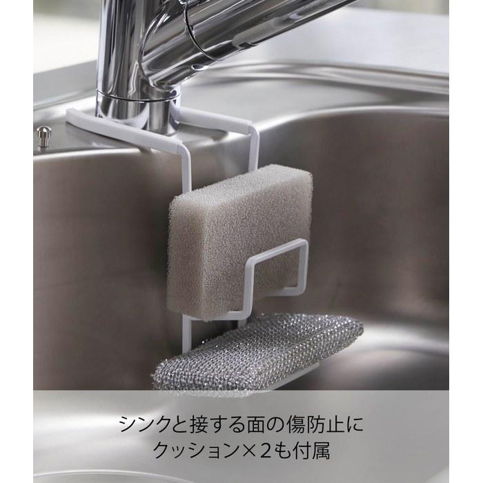 [Yamazaki] Faucet Sponge Holder Double White Approx. 6x16x15.5cm Tower 4390 Approx. W6xD16xH15.5cm