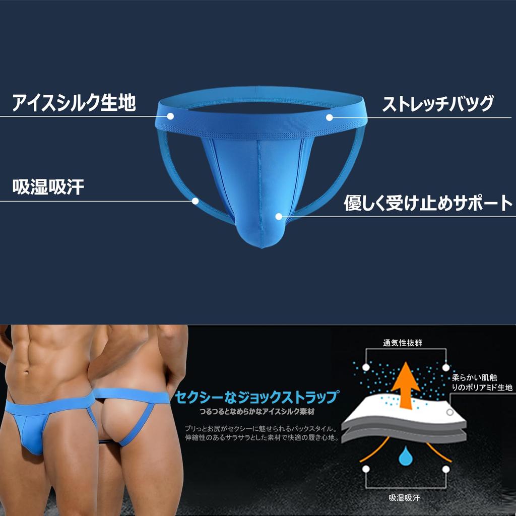 Jock Strap Sexy Extreme 3D Piece L [Arjen Kroos] Men's Underwear, O-back, Men's T-back, Buttwear, Atmosphere, Underwear, Structure, Plain,