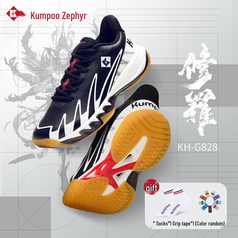 KUMPOO Shura KH-G828 Badminton Shoes 43