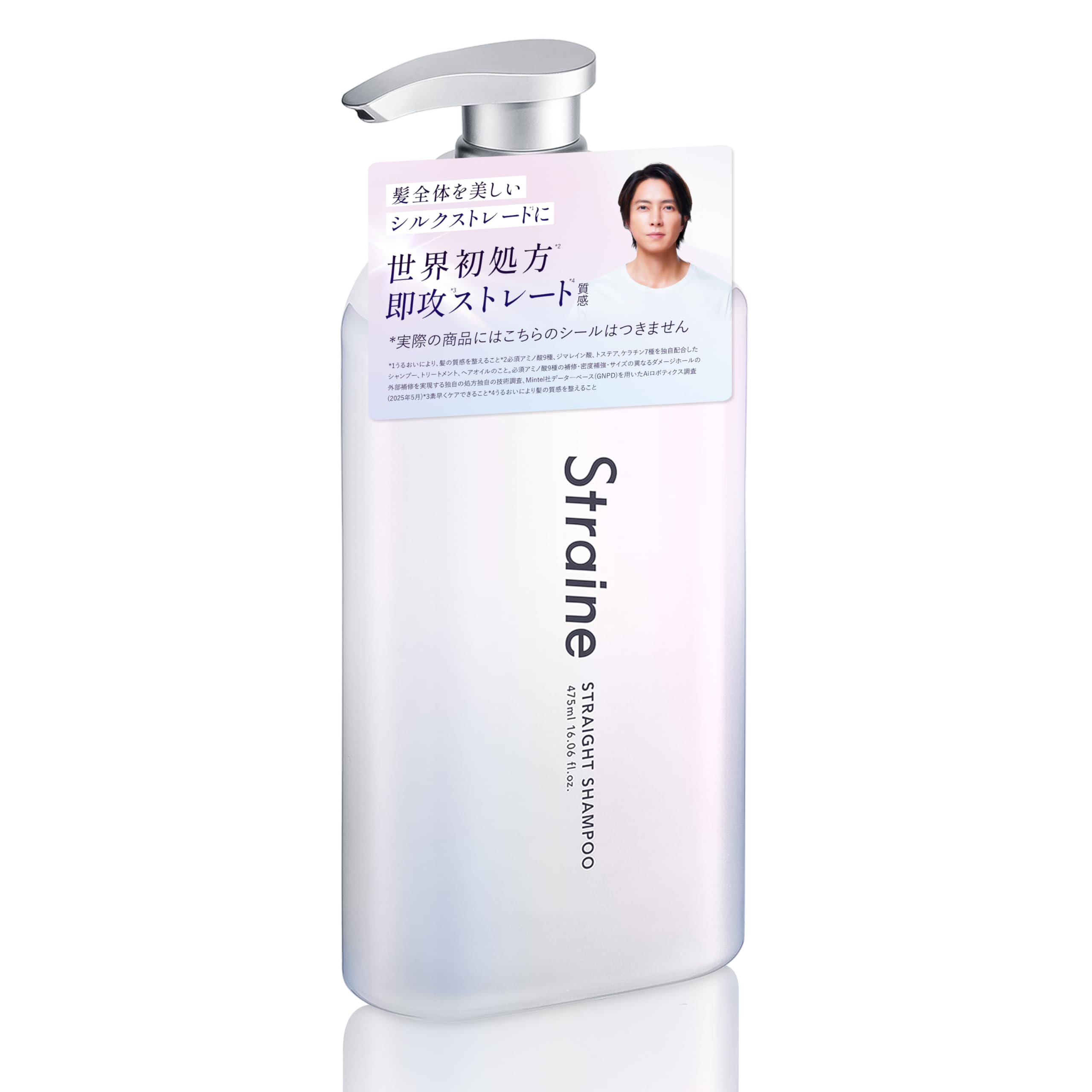 

Straine Strain White Blossom Выпрямляющий и Волнистый Аминокислотный Шампунь Шампунь, Аромат, Волосы,