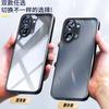 For POCO X8 Pro Max Case Matte Clear Hard Magnetic Non Slip Anti Fingerprint Protection Phone Cover For POCO X8 Pro Shell Bumper
