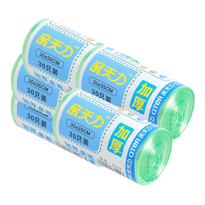 Cute Desktop Storage & Trash Bin