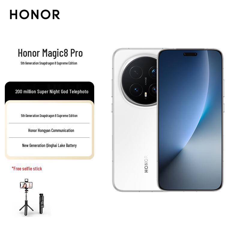 

Honor Magic8 Pro (CN version)