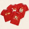 2026 Year of the Horse Red Tang Suit Short Sleeve Kids T-Shirt, Boys and Girls, Pure Cotton, Festive New Year Top