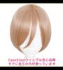 CaseEden Cosplay Hladká Krátká Světlá WIG6101 Paruka, Prémiová, Vlasy, Hnědá,