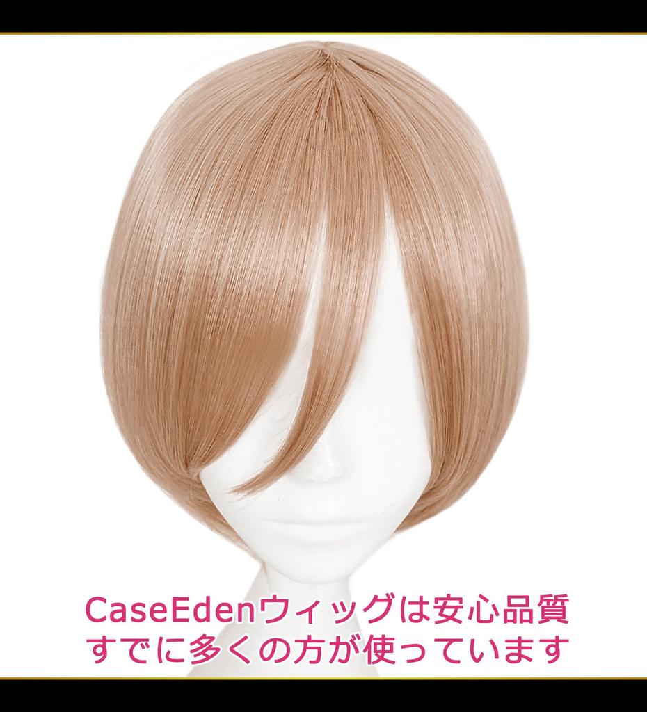 CaseEden Cosplay Hladká Krátká Světlá WIG6101 Paruka, Prémiová, Vlasy, Hnědá,