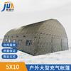 Large Camouflage Outdoor Inflatable Tent