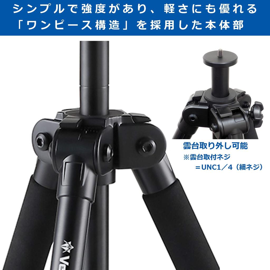 Velbon Sherpa 435III N AZ Compact Aluminum Quick Shoe Head Lever DIN 23mm 0017915500488 Tripod, 3-Section, Compatible, 3-Way Included, Lock, Standard,