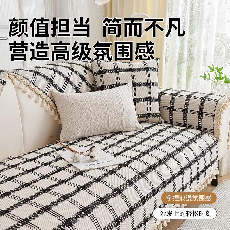 Idyllic Sofa Cushion Universal In All Seasons  New Breathable Sofa Seat Cushion Anti-Cat Scratch Sofa Cover Advanced Sense