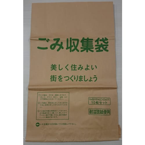 Nippon Giken Kogyo Made In Japan Paper Garbage Bags, Brown, 36.5cm Wide X 12.5cm Deep X 60cm High, Moisture-Resistant, with Drawstring, KG-10, Pack of