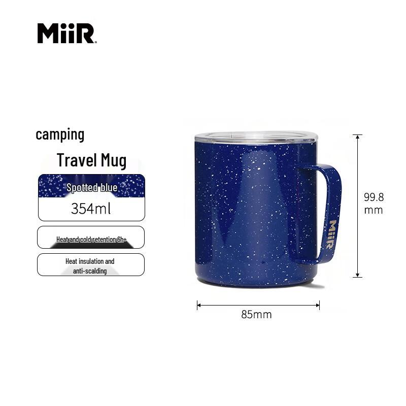 MiiR Camping Coffee Mug