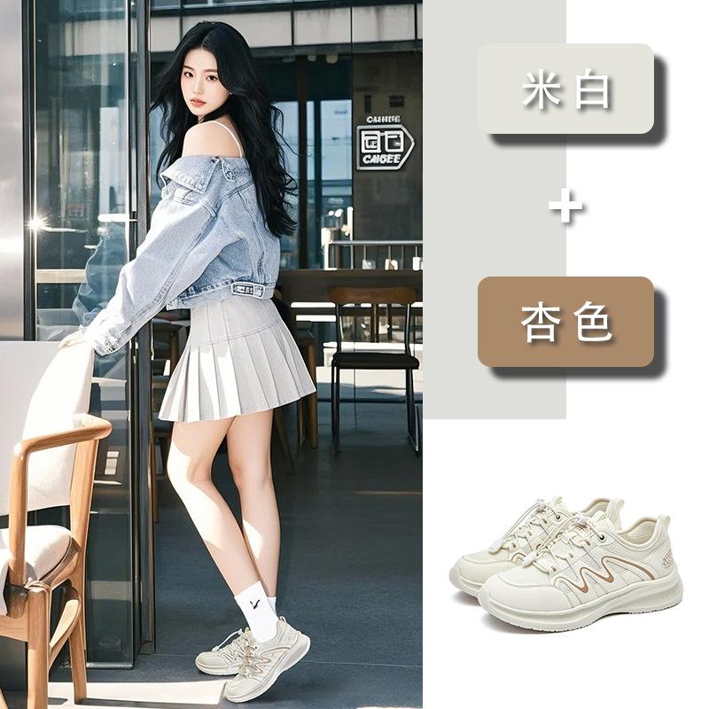 Foam sole little white shoes women's 2025 spring new thick sole heightening ugly cute sports shoes casual versatile breathable women's shoes