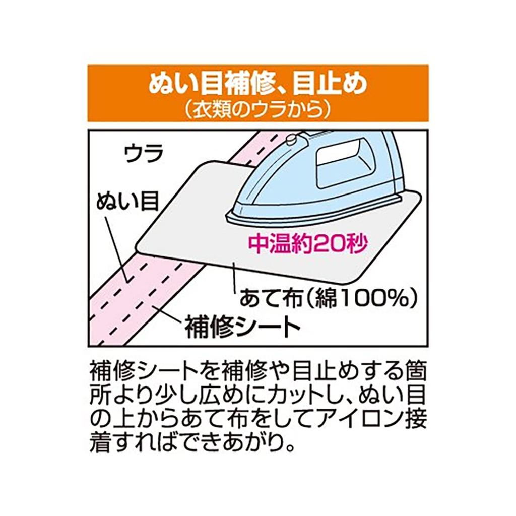 CAPTAIN88 Captain Easy Repair Series Waterproof Repair Sheet Width 6.5cm