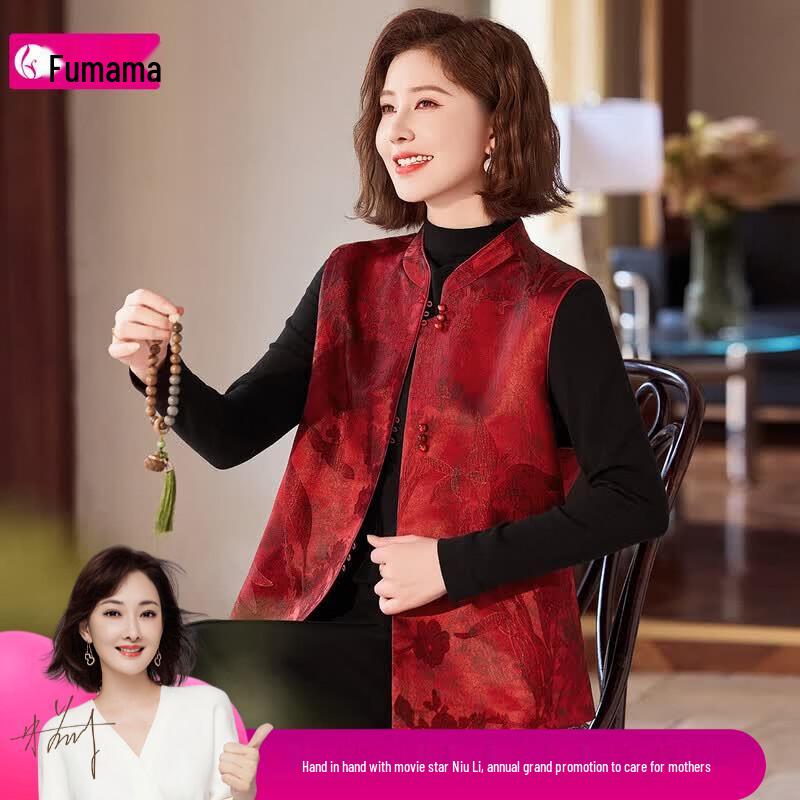Fumama Oriental Charm Chinese Style Vest for Women 3XL