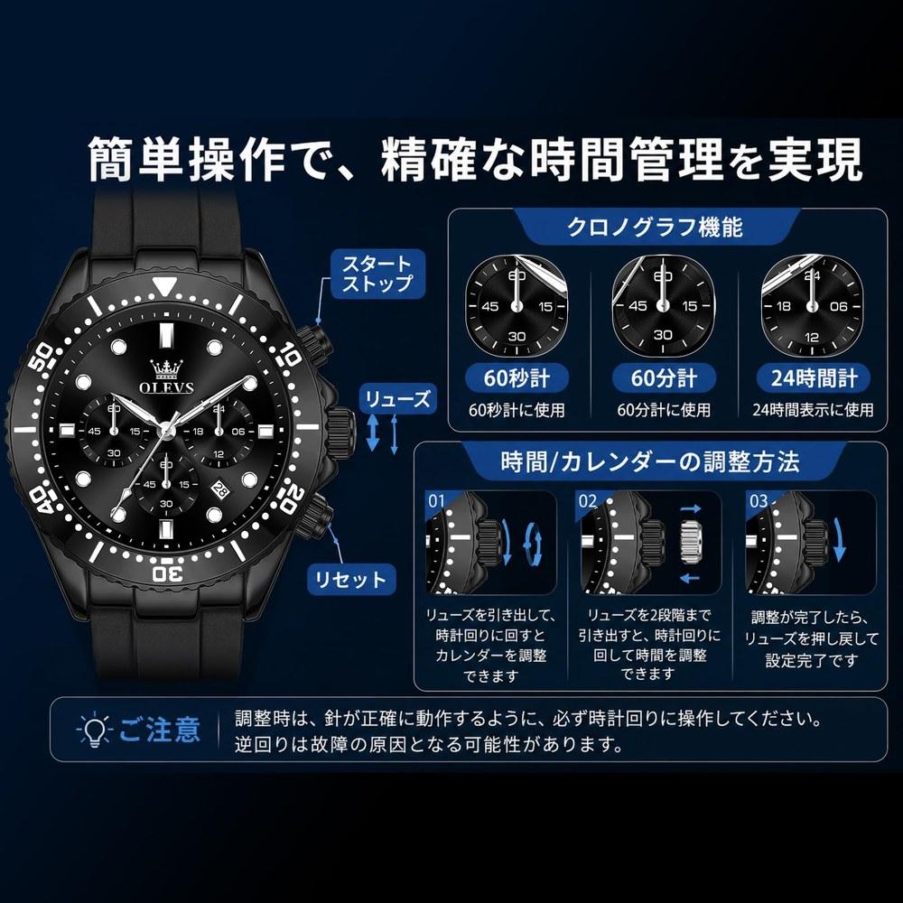 OLEVS Men's Wristwatch Analog Quartz Chronograph Black Dial Silicone Band 3 ATM Water Resistant Rotating Bezel