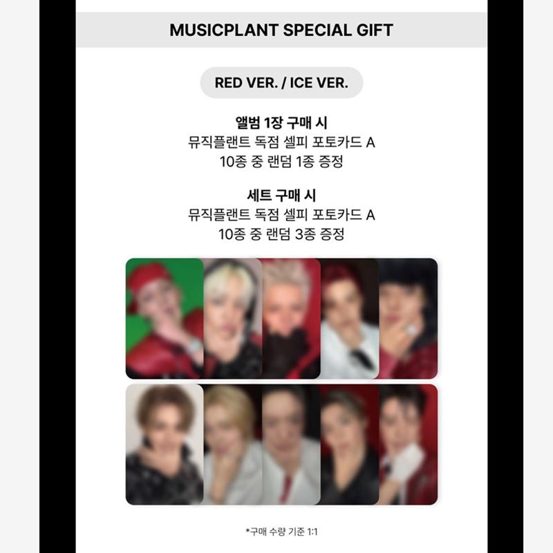 [Pre-order] Treasure 4th Mini Album [NEW WAV] (Online Benefit)