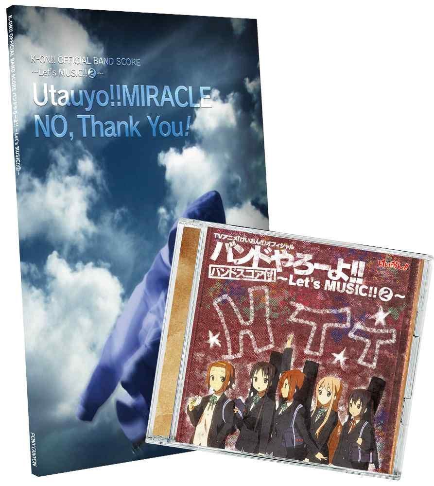 

TV Anime K-ON!! Official Band Yaroyo!! -Let s MUSIC!!2- (with band score)