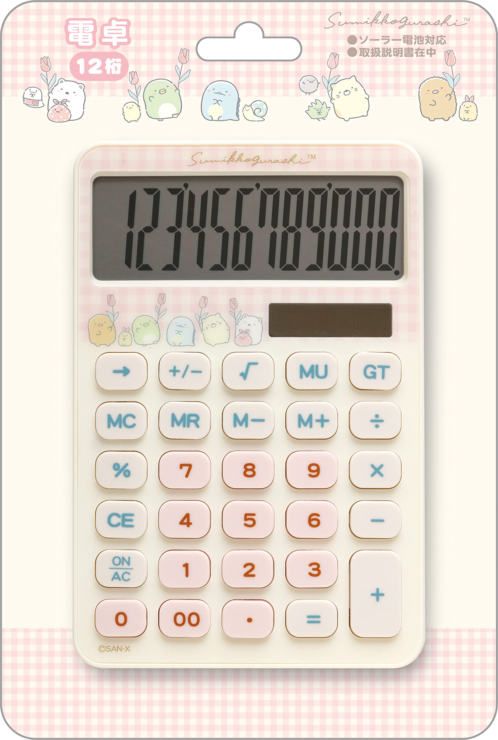 

Sumikko Gurashi Calculator EM32604