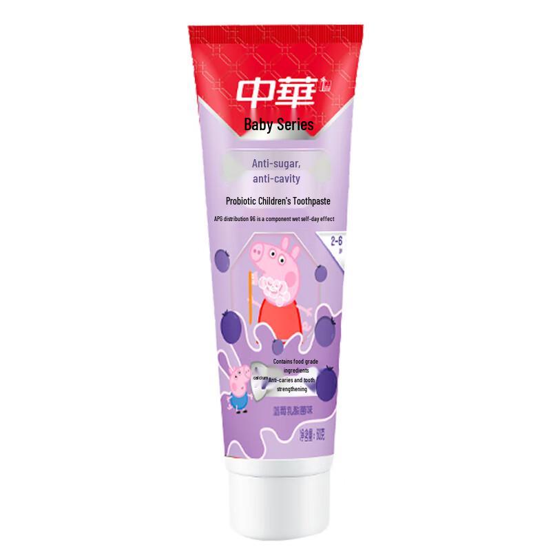 Zhonghua Kids Anti-Sugar Fluoride Toothpaste