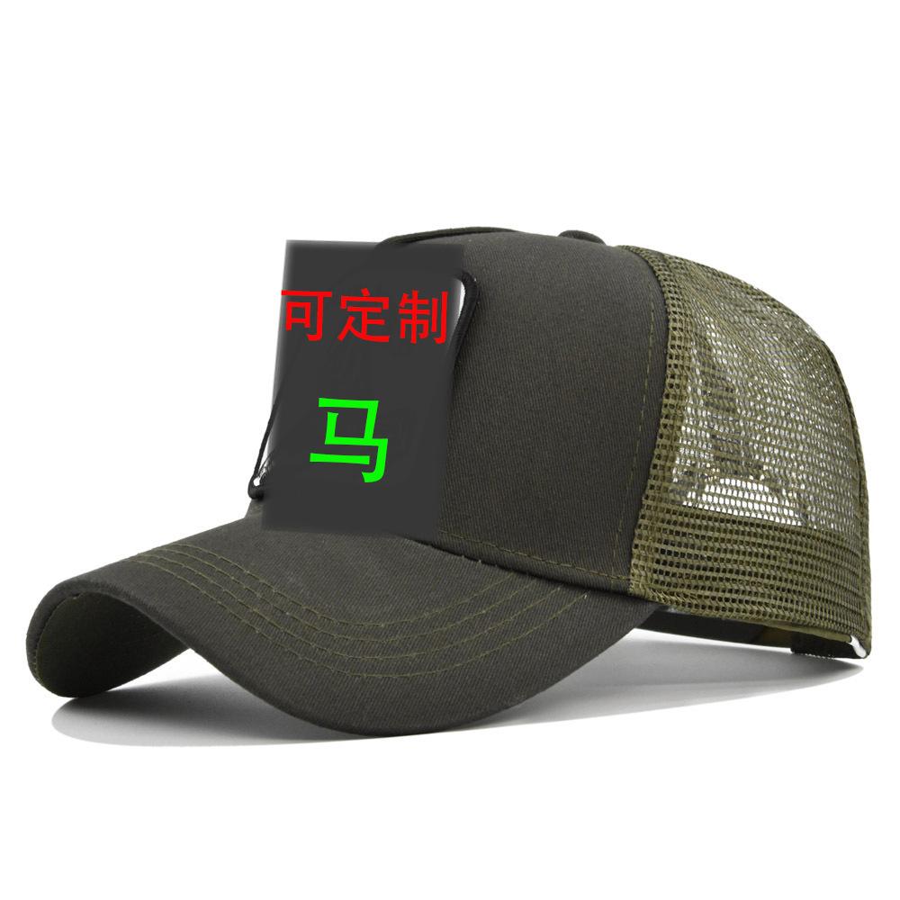 Animal Embroider Baseball Cap Animal Horse Embroidered Hat Mesh Peaked Cap Curved Brim Sun Hat Mesh Hat Cotton