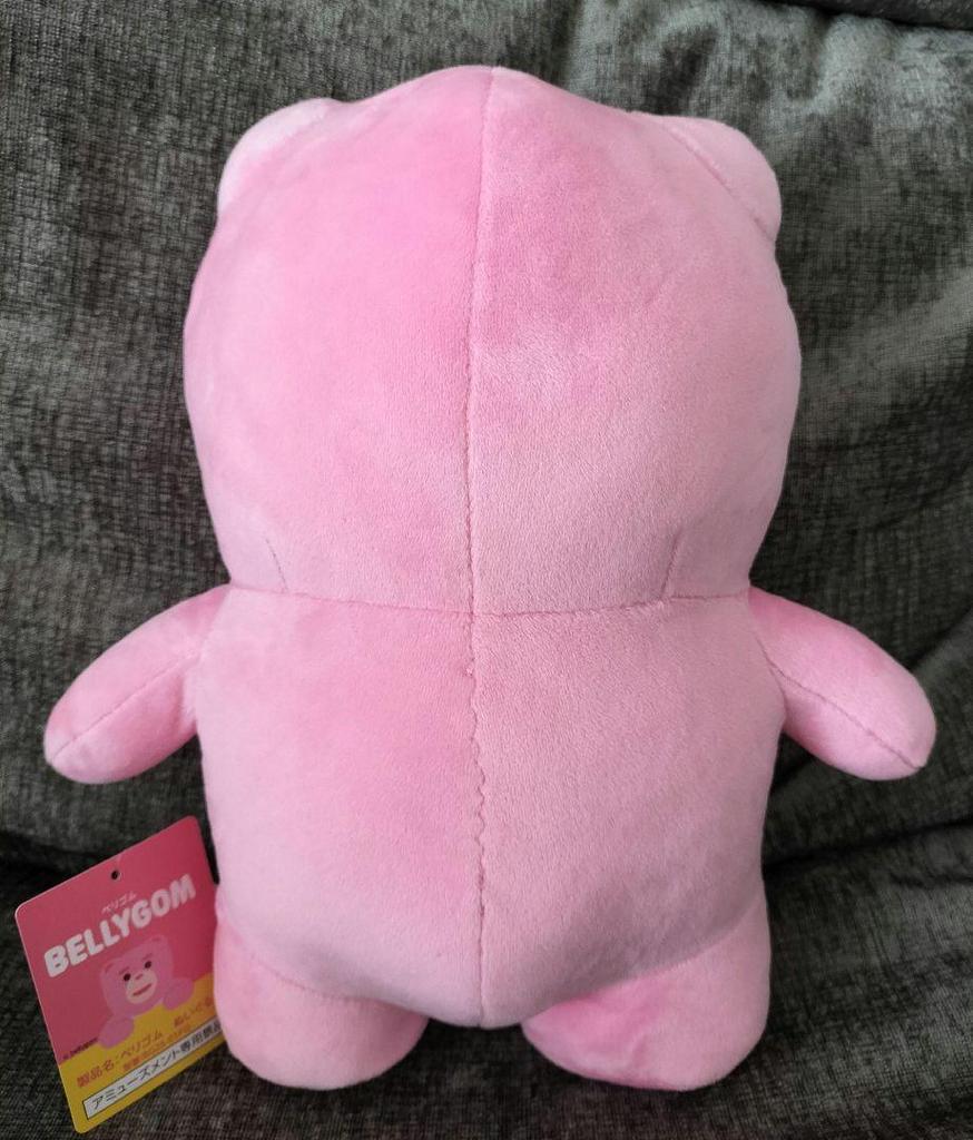 [USED] Approximately 28cm BELLYGOM stuffed toy