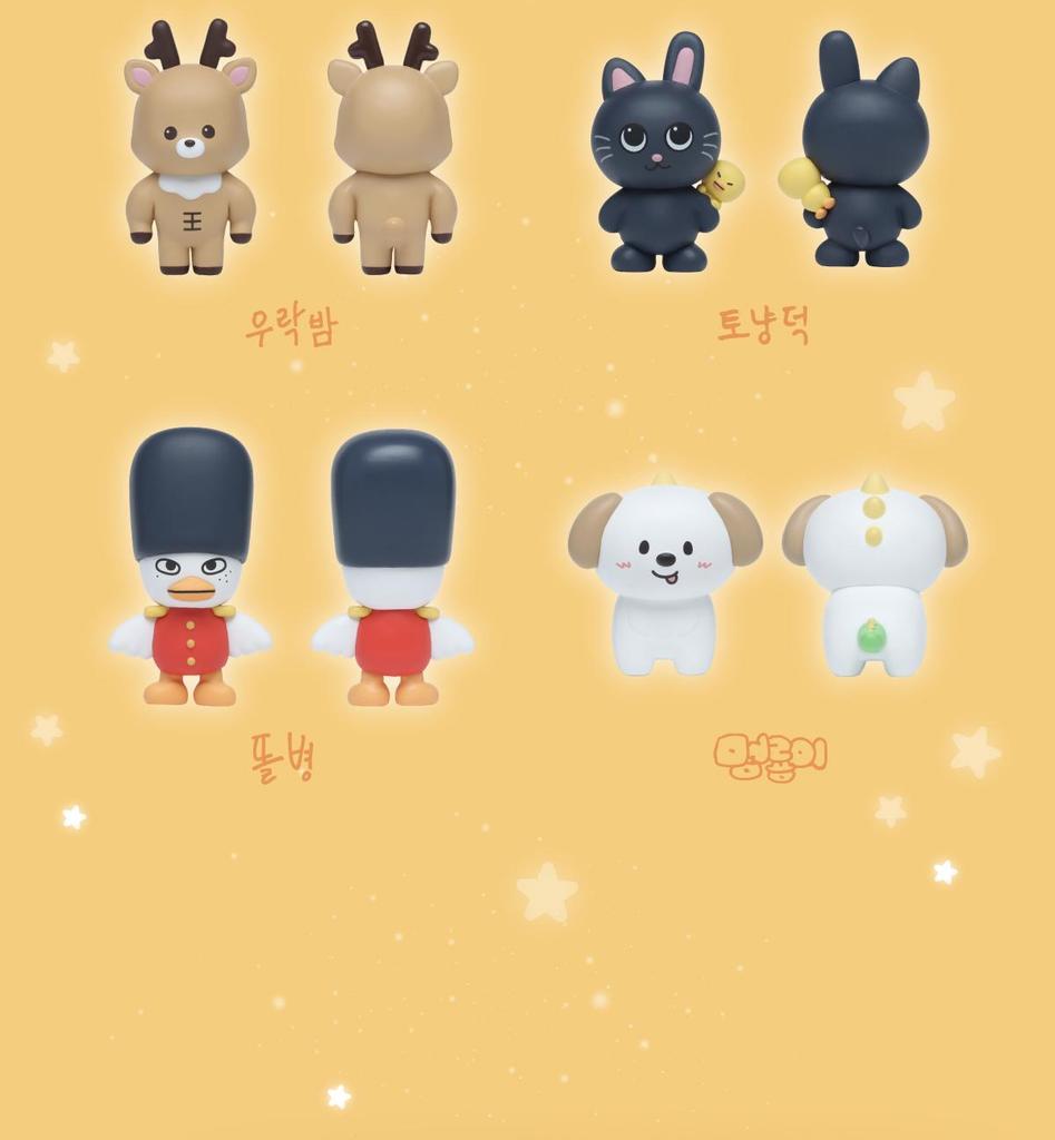 RIIZE - 2026 Random CHARACTERS FIGURE] OFFICIAL MD (CHARACTER FIGURE / PEEK-UP FIGURE)