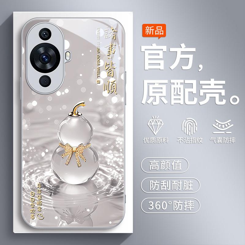 Applicable To Huawei Nova11 Mobile Phone Case Hinova11pro New Ultra Protective Case Navo All-inclusive N1va Anti-defense